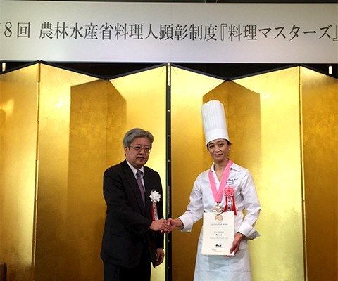 農林水産省料理人顕彰制度「料理マスターズ」ブロンズ賞を受賞