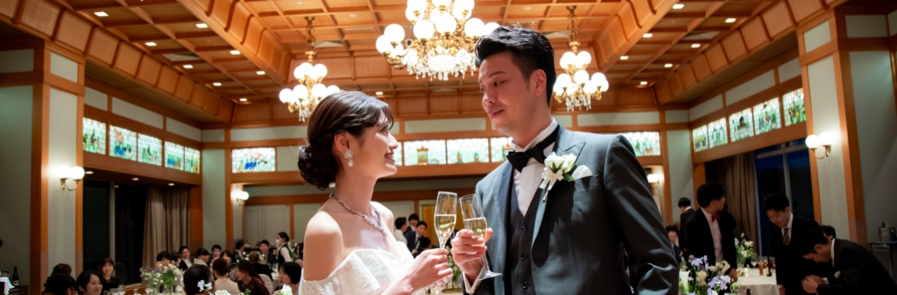 結婚レポート