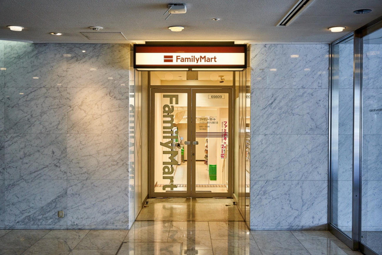 ファミリーマート