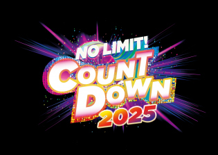 NO LIMIT!カウントダウン 2025