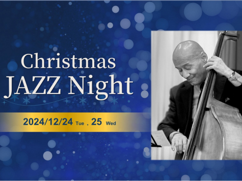 Christmas Jazz Night