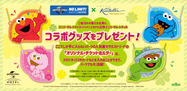 チケットホルダー
