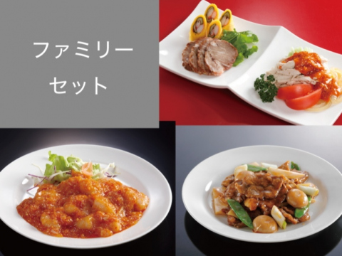 コースメニュー