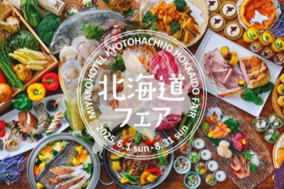 都ホテル京都八条_ブッフェ