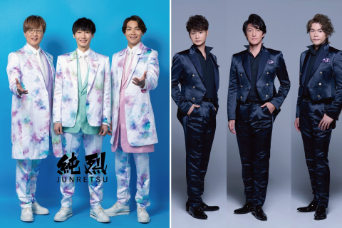 画像：純烈・LE VELVETS