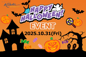 ハロウィーンイベント