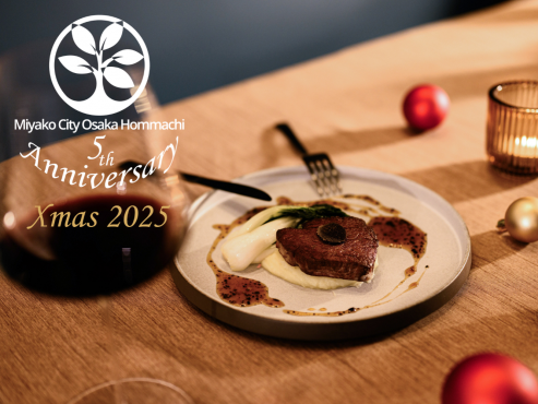 【シンプルプラン】都シティ 大阪本町ステイ<朝食付き>