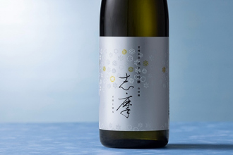 2026年日本酒「志摩」