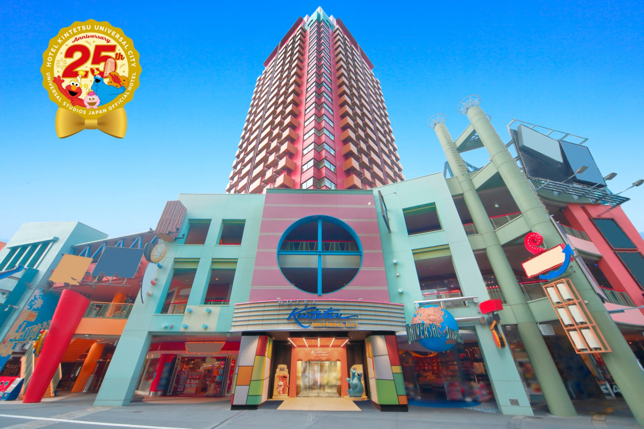 ホテル近鉄ユニバーサル・シティ25周年