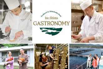 伊勢志摩ガストロノミー