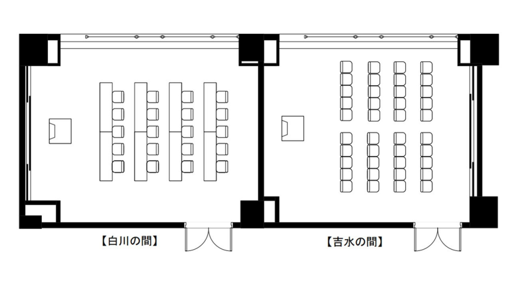 白川の間スクール25席吉水の間シアター40席
