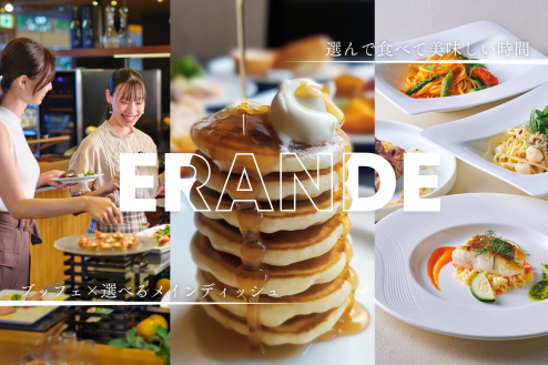 コースメニュー