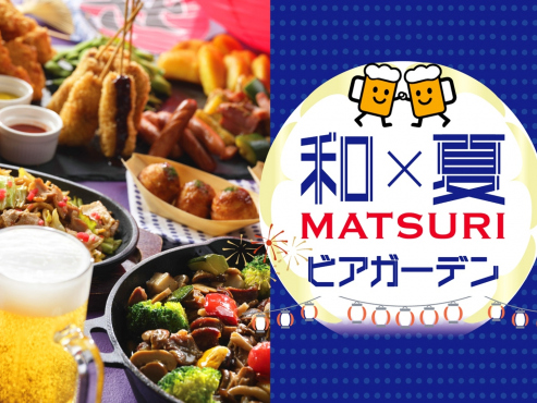 イベント&ステージショー