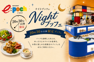 NIGHT BUFFET