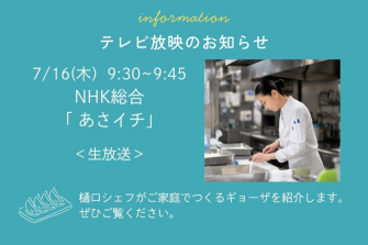 2603-05入会CP