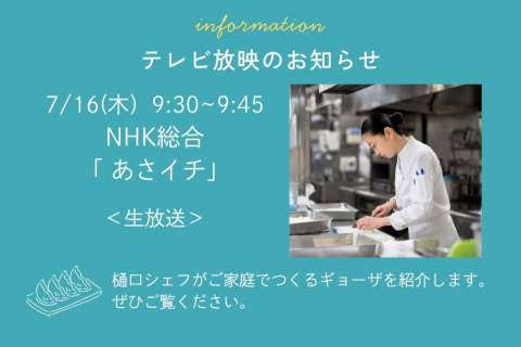 2603-05入会CP