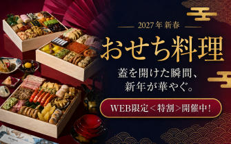 おせち料理　イメージ