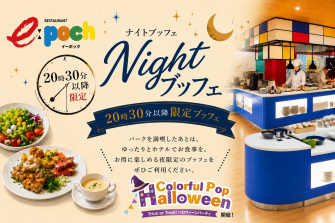 NIGHT BUFFET