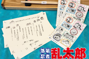 画像：都ホテル 尼崎_「落第忍者乱太郎」コラボランチ特典