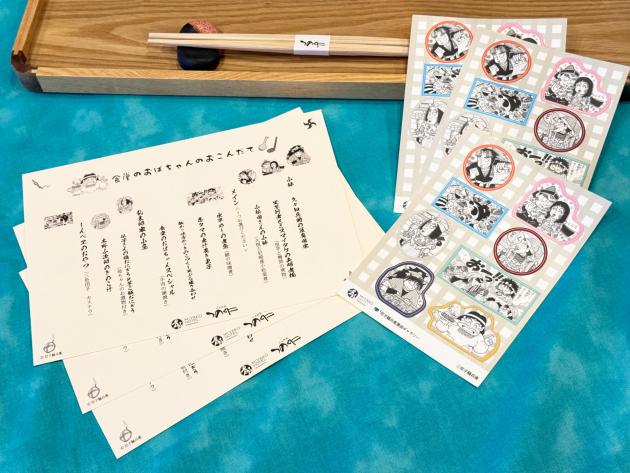 『落第忍者乱太郎』の世界を味わうコラボランチ特別御膳「食堂のおばちゃんのおこんだて」特典イメージ
